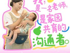 -全优加早教托育园(广百新一城店)