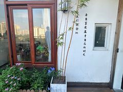 -小茶闲舍·观景商务茶馆(广州塔店)