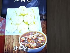 -陈寔包子王·卤煮小肠·京味小吃(龙潭店)