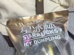 -星巴克(长沙麓南广场店)