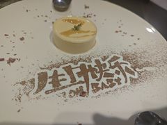-又见马甲M8融合西餐厅(体育中心店)