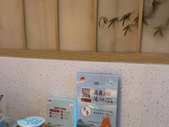 -蜜桃餐厅·伴山(绿宝广场店)