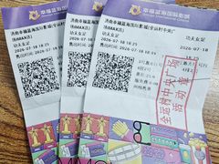 -幸福蓝海国际影城(IMAX全运村中央广场店)