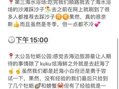 -巧克力渔家.小船海鲜胶东菜(万平口店)