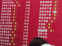 -秦记面馆(襄阳南路店)