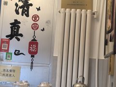 -清真宏玉祥黄门脸餐厅(华荫东里店)