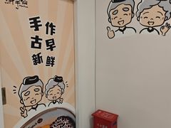 -鲜芋仙(宝地广场店)