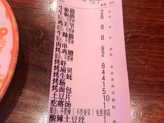 -肉串汪(望京店)