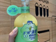 -喜茶(深圳福田星河COCO Park店)