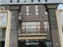 门面-披云徽宴(石景山店)