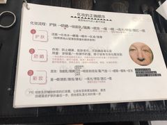 -ME觅妆·定制美妆·彩妆私教(菱角湖店)