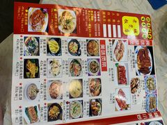-禄源公·老莞诚饭店
