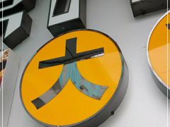 -第一佳大鸡排(西门店)