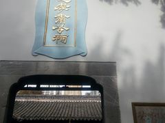 -包公祠