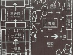 -张学良旧居陈列馆