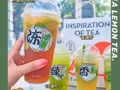 -喜茶(佛山岭南站店)