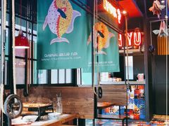 -探鱼·鲜青椒爽麻烤鱼(天河优托邦店)