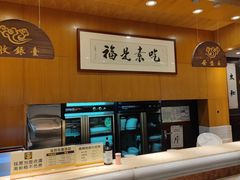 -泰合素食(双流店)