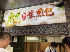 -同心楼(解放北路店)