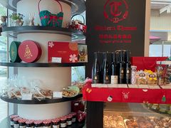 -贝克托马斯·德式烘焙传承(海上世界店)