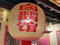 -春梅里卤鹅馆·47年老字号(中山路店)