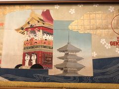 -弥荣会馆日本传统艺能表演
