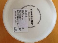 -星巴克臻选(宁波天一广场店)