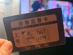 -华夏良子·足道SPA艾灸(金皇大厦店)