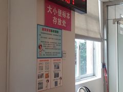 -南方医科大学第三附属医院