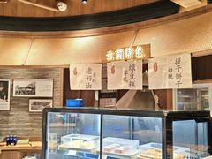 -福照楼汽锅鸡·云南菜(护国路店)