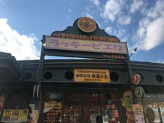 -幸运小丑汉堡(Bay Area本店)