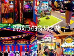 -反斗乐园(中航城君尚购物中心)