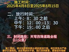 -孜珠寺