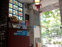 -五牛头