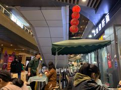 -众口斋锅贴(银泰城店)