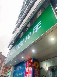 -秦·专注剪发