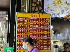 -凌记(泮塘路店)