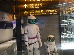 -伯尔曼航空主题西餐厅(大洋百货店)