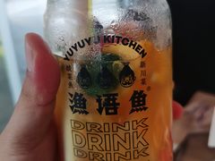 -渔语鱼酸菜鱼新川菜(来福士店)