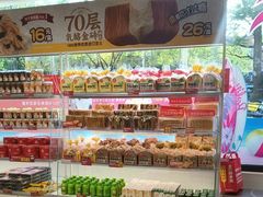 -味多美蛋糕(双安店)