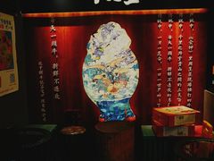 -牛记皇鲜牛肉火锅(环球度假区梨园店)