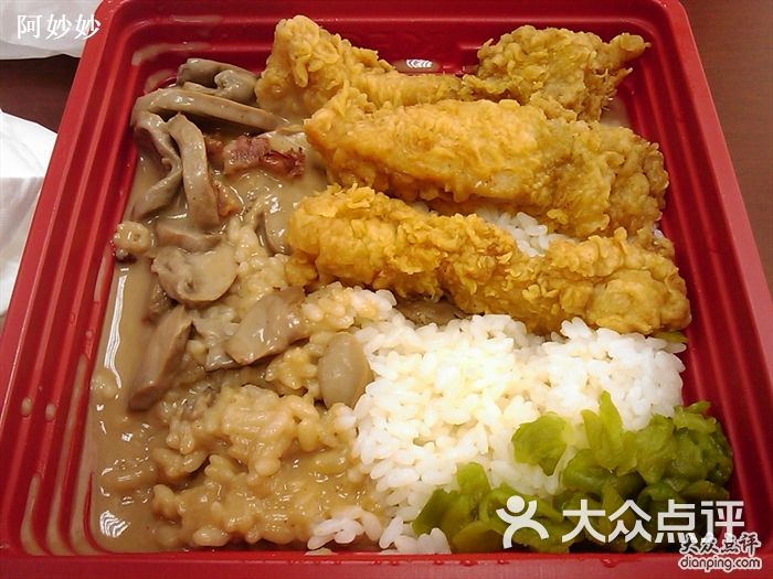 肯德基香菇培根鸡肉饭图片