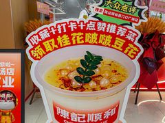 -陈记顺和潮汕鲜牛肉火锅(西门口广场店)