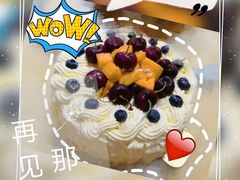-熊猫不走蛋糕(东平店)