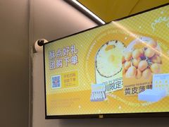 -茶力的小怪兽(中康店)