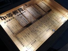 -张之洞与武汉博物馆