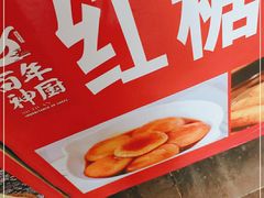 -百年神厨·地道川菜(清江西路店)