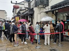 -沈记青团