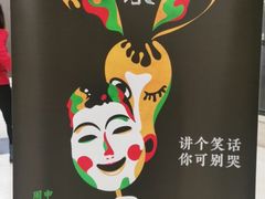 -中国人民大学明德堂(人大如论讲堂)