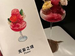 -Mogul Eatery·大亨餐酒馆